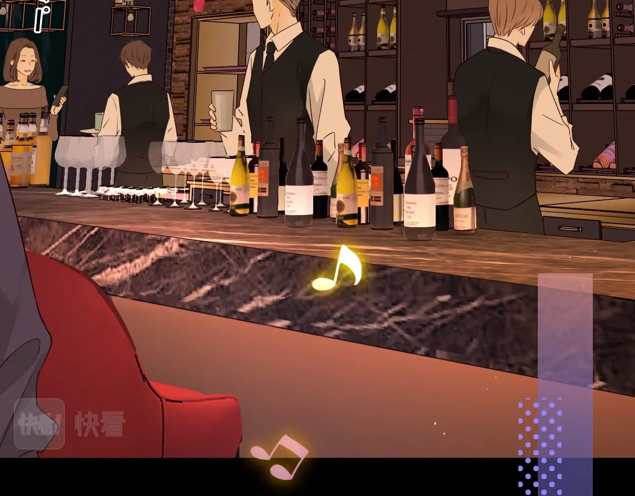 难哄 第1话 酒吧重逢 第81页