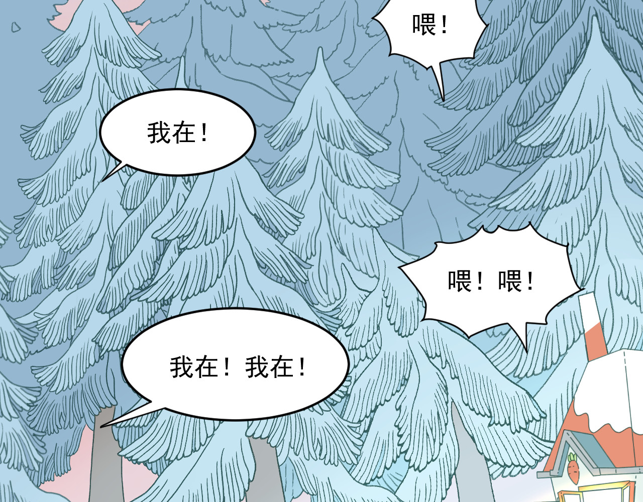 蓝灵纪-超灵事件图鉴 第4话 童话 第19页