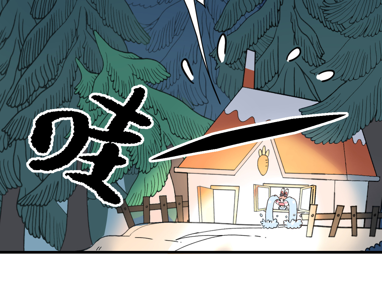 蓝灵纪-超灵事件图鉴 第4话 童话 第27页