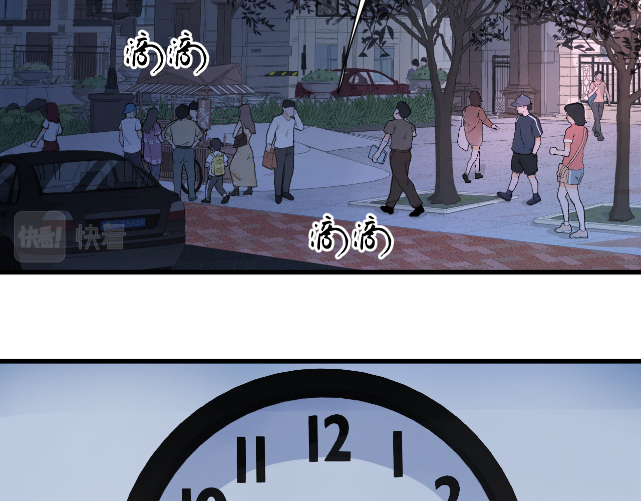 蓝灵纪-超灵事件图鉴 第4话 童话 第33页