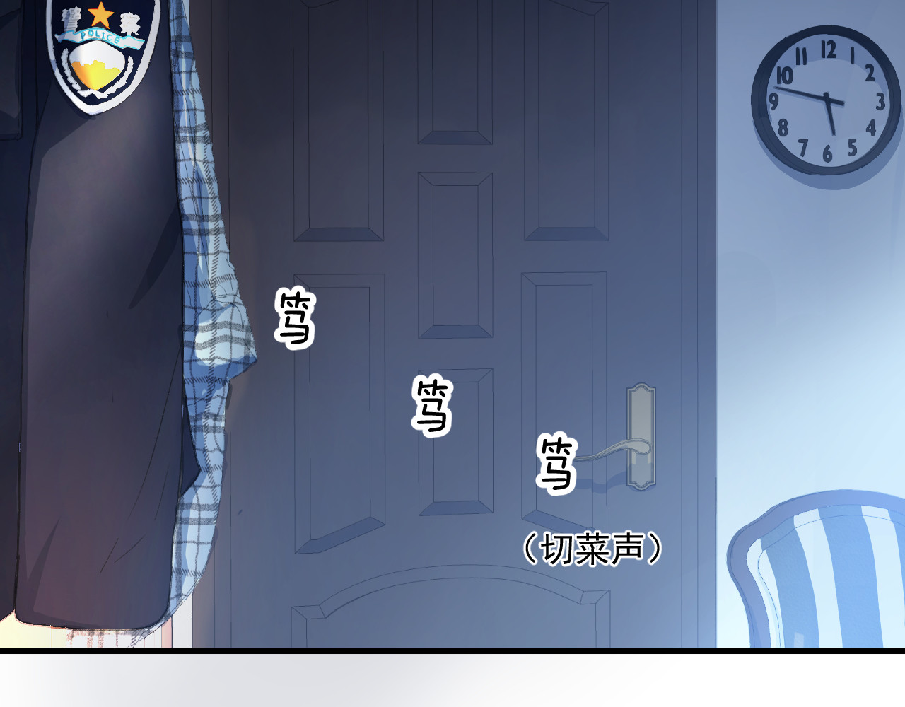 蓝灵纪-超灵事件图鉴 第4话 童话 第35页