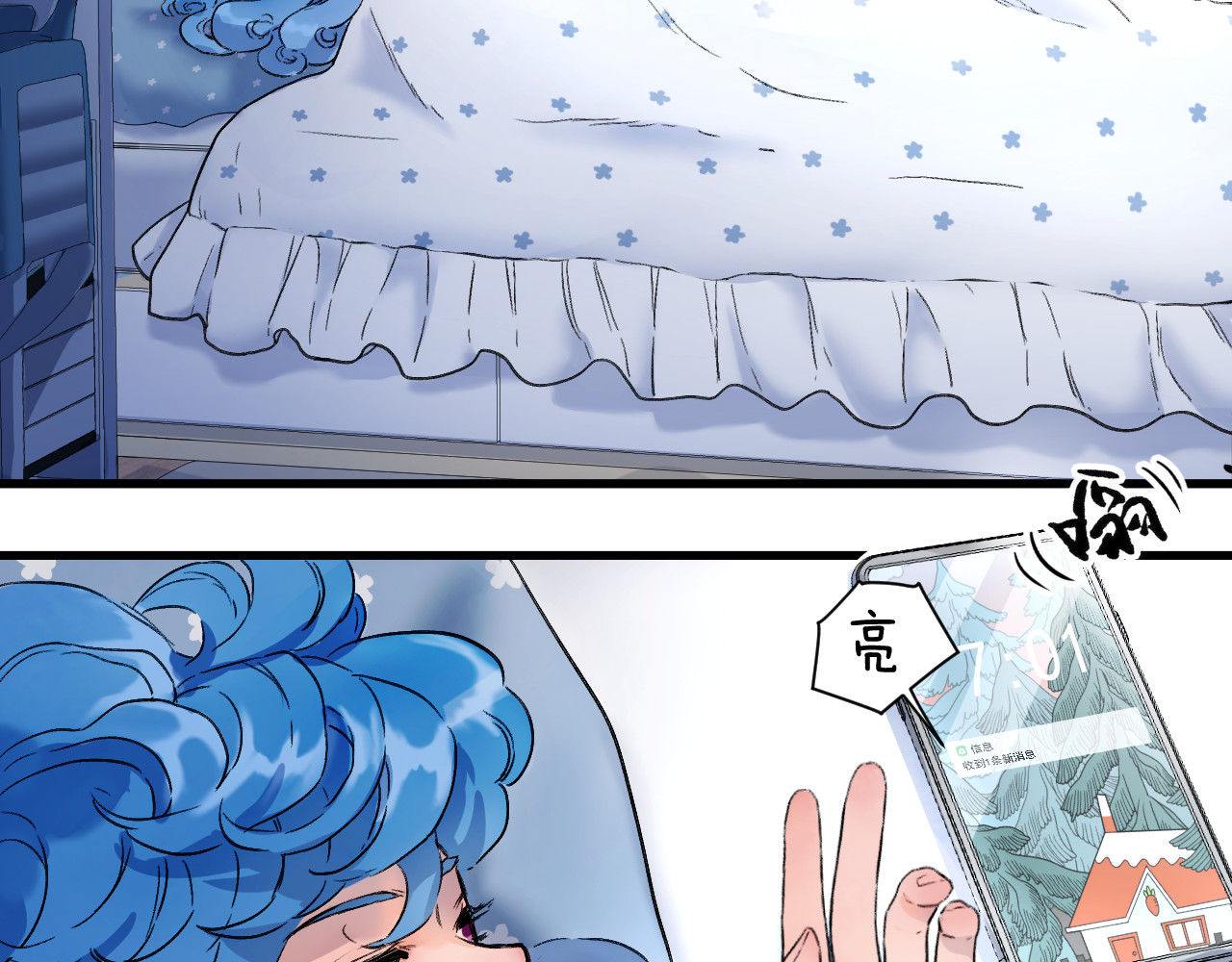 蓝灵纪-超灵事件图鉴 第4话 童话 第44页