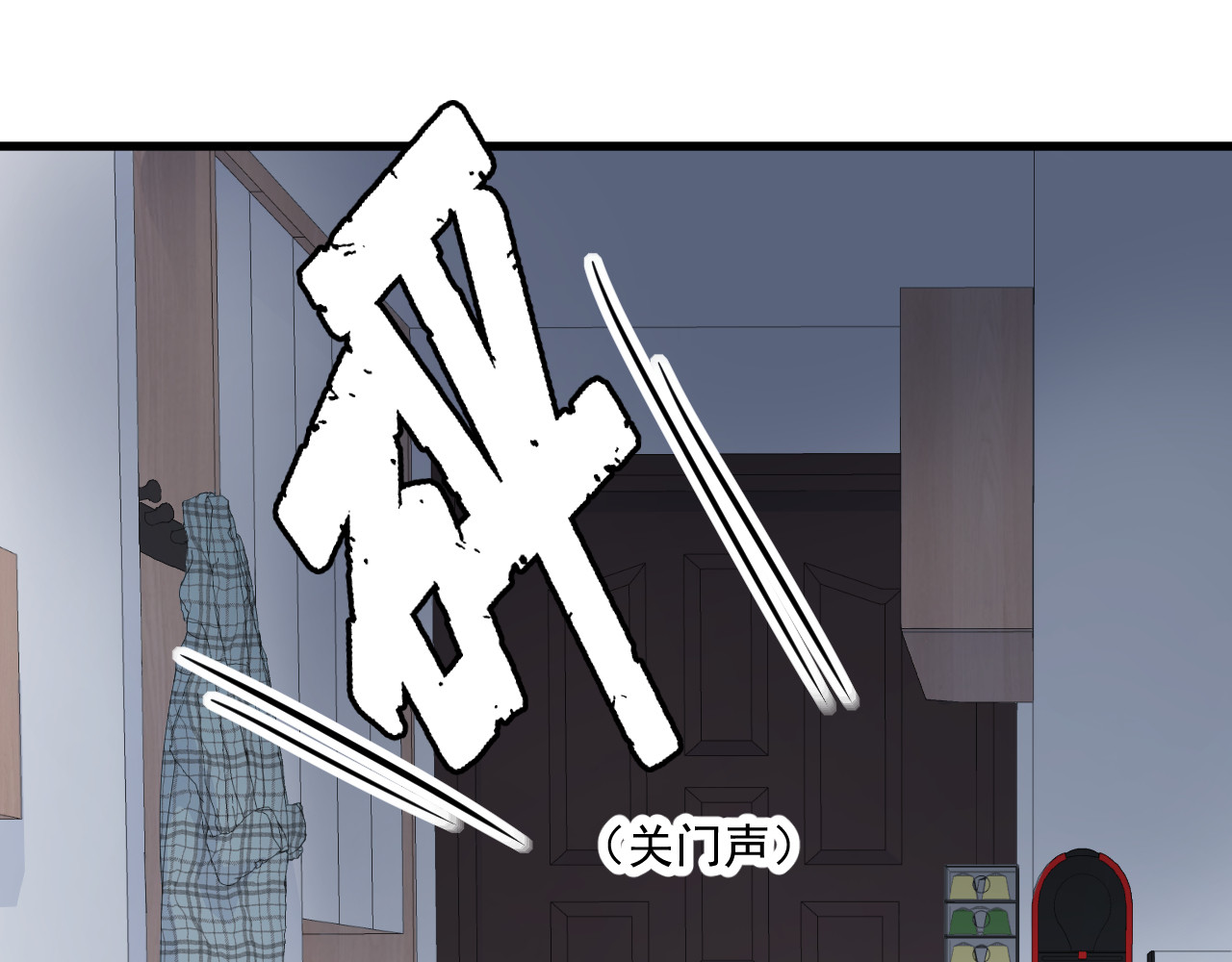蓝灵纪-超灵事件图鉴 第4话 童话 第56页