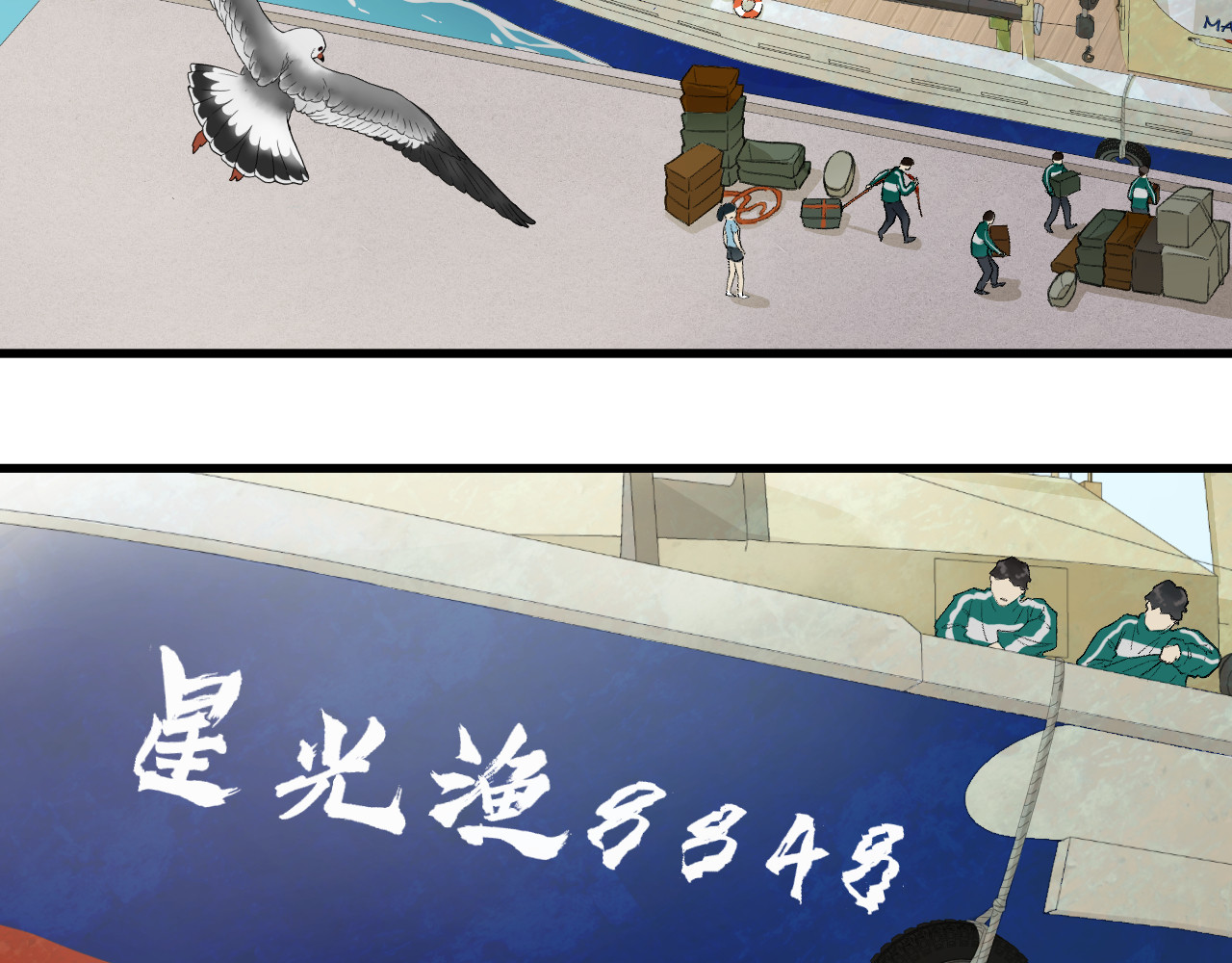 蓝灵纪-超灵事件图鉴 第4话 童话 第64页
