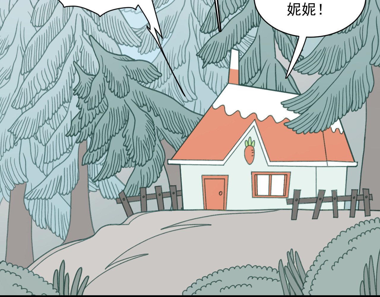 蓝灵纪-超灵事件图鉴 第4话 童话 第8页