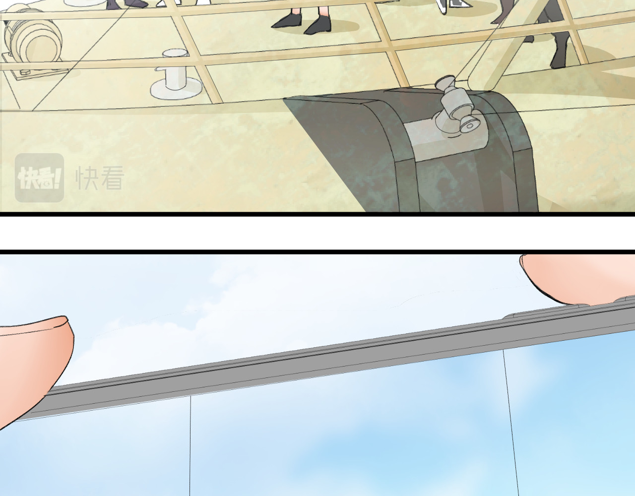 蓝灵纪-超灵事件图鉴 第4话 童话 第72页