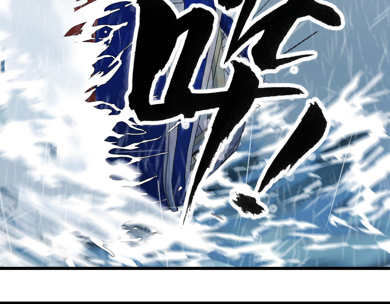蓝灵纪-超灵事件图鉴 第4话 童话 第78页
