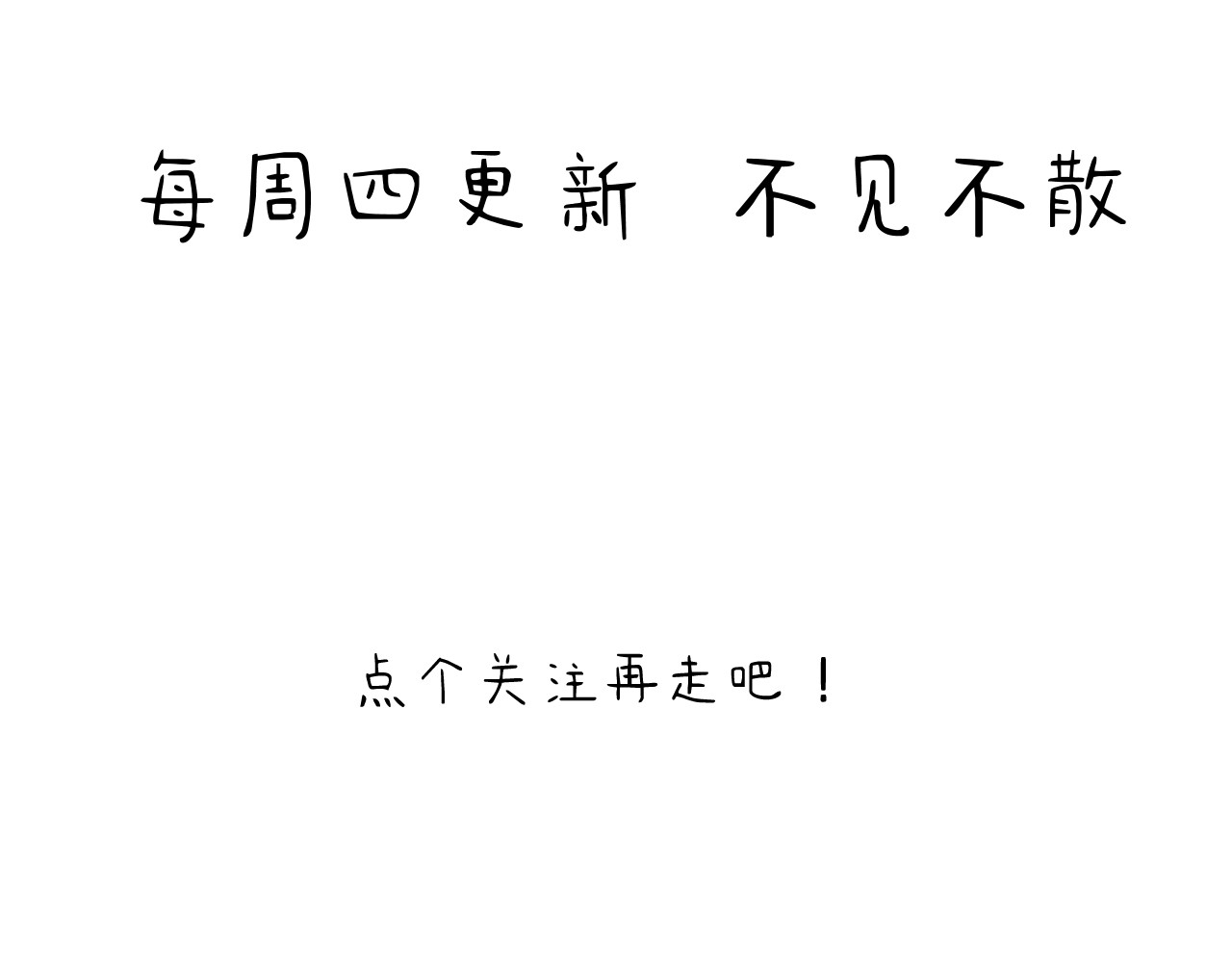 蓝灵纪-超灵事件图鉴 第4话 童话 第87页