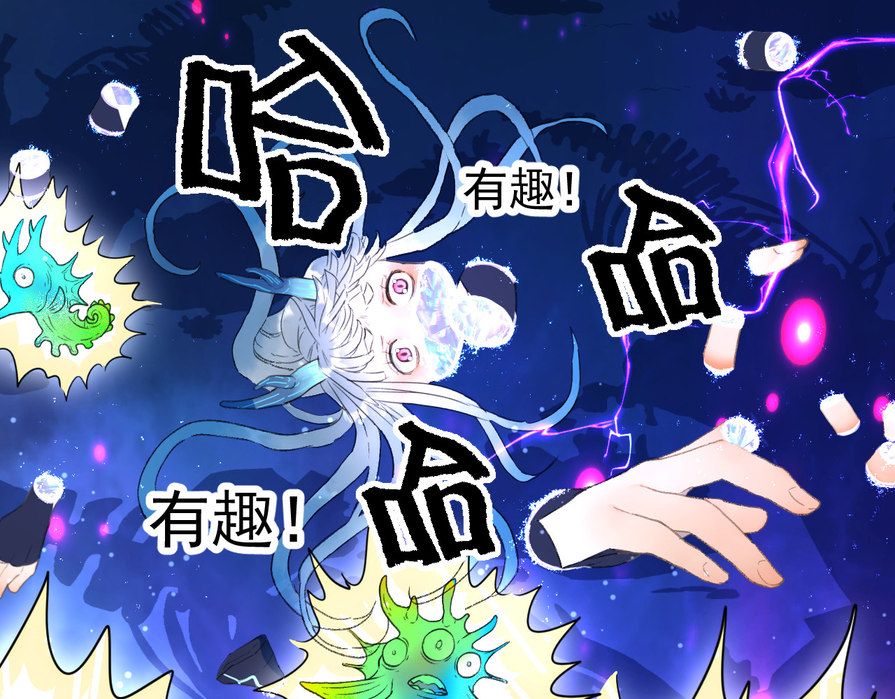蓝灵纪-超灵事件图鉴 第3话 变异！！ 第15页