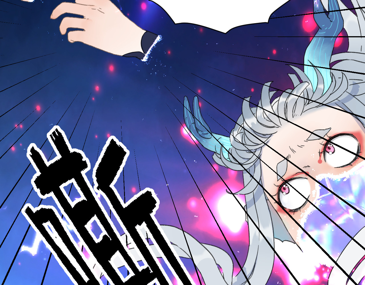 蓝灵纪-超灵事件图鉴 第3话 变异！！ 第19页
