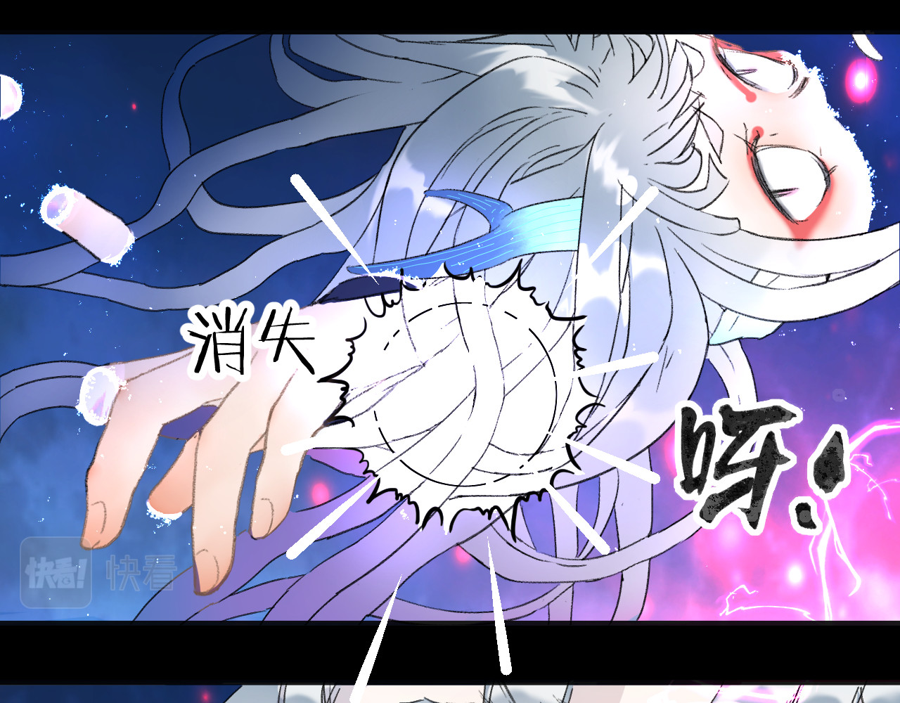 蓝灵纪-超灵事件图鉴 第3话 变异！！ 第23页
