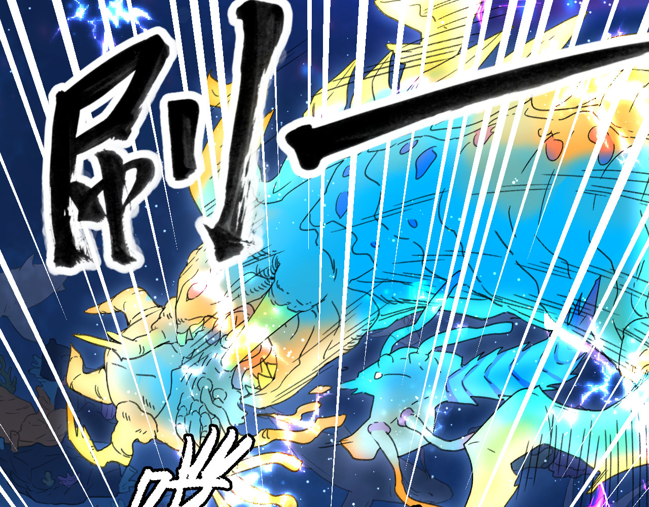 蓝灵纪-超灵事件图鉴 第3话 变异！！ 第32页
