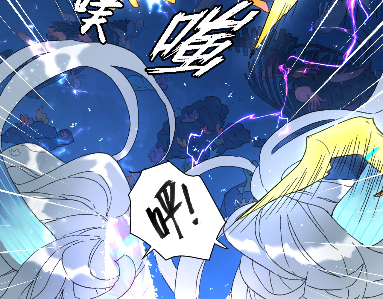 蓝灵纪-超灵事件图鉴 第3话 变异！！ 第33页