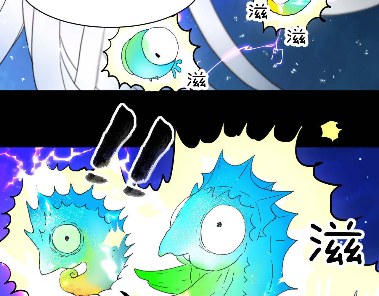蓝灵纪-超灵事件图鉴 第3话 变异！！ 第7页