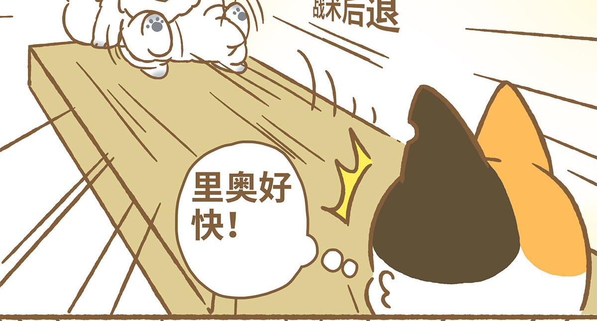爱上我的小可爱 粉色蝴蝶结 第14页