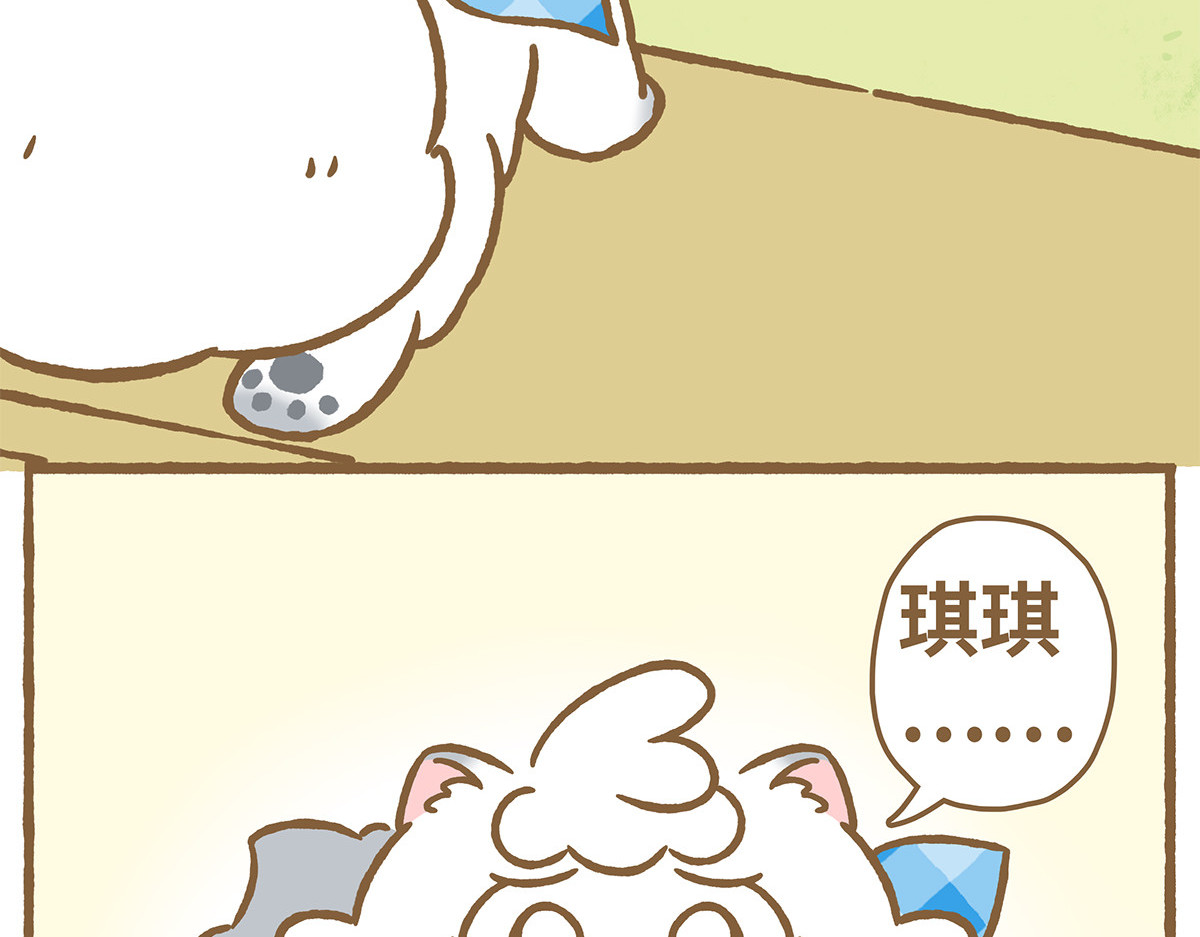 爱上我的小可爱 粉色蝴蝶结 第22页