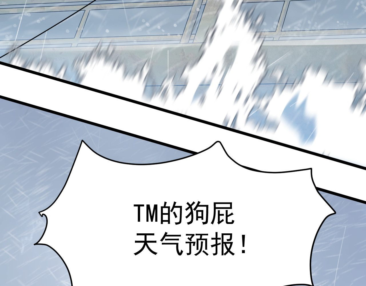 蓝灵纪-超灵事件图鉴 第5话 落水 第18页