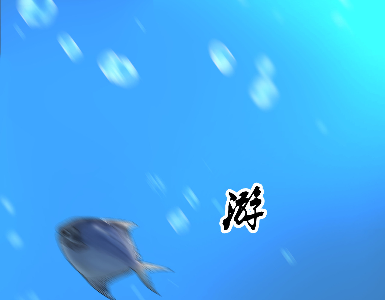 蓝灵纪-超灵事件图鉴 第5话 落水 第39页