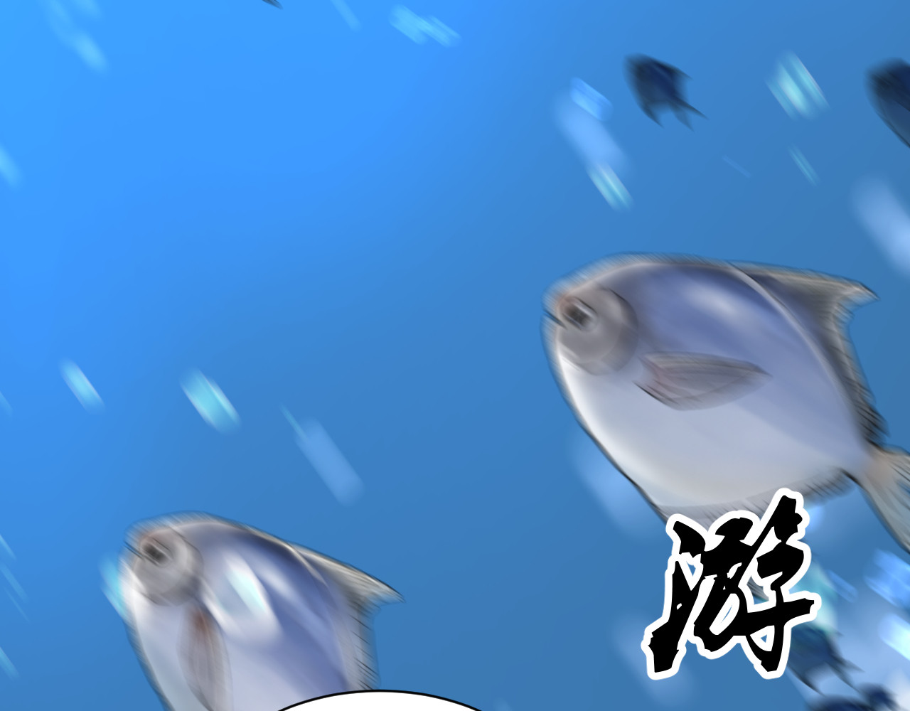 蓝灵纪-超灵事件图鉴 第5话 落水 第40页
