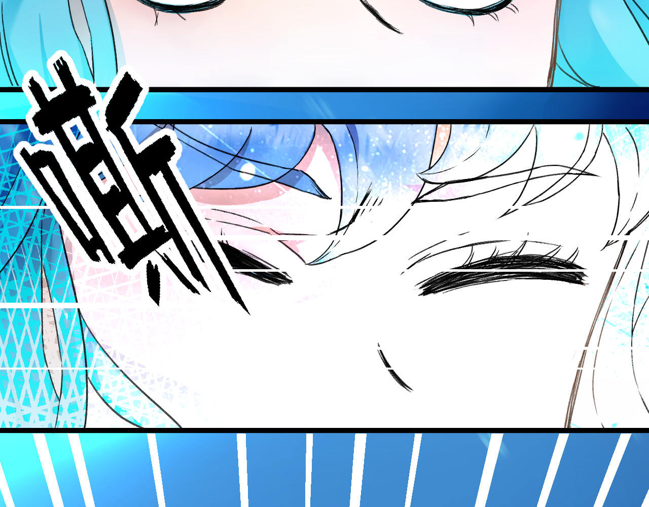 蓝灵纪-超灵事件图鉴 第5话 落水 第56页