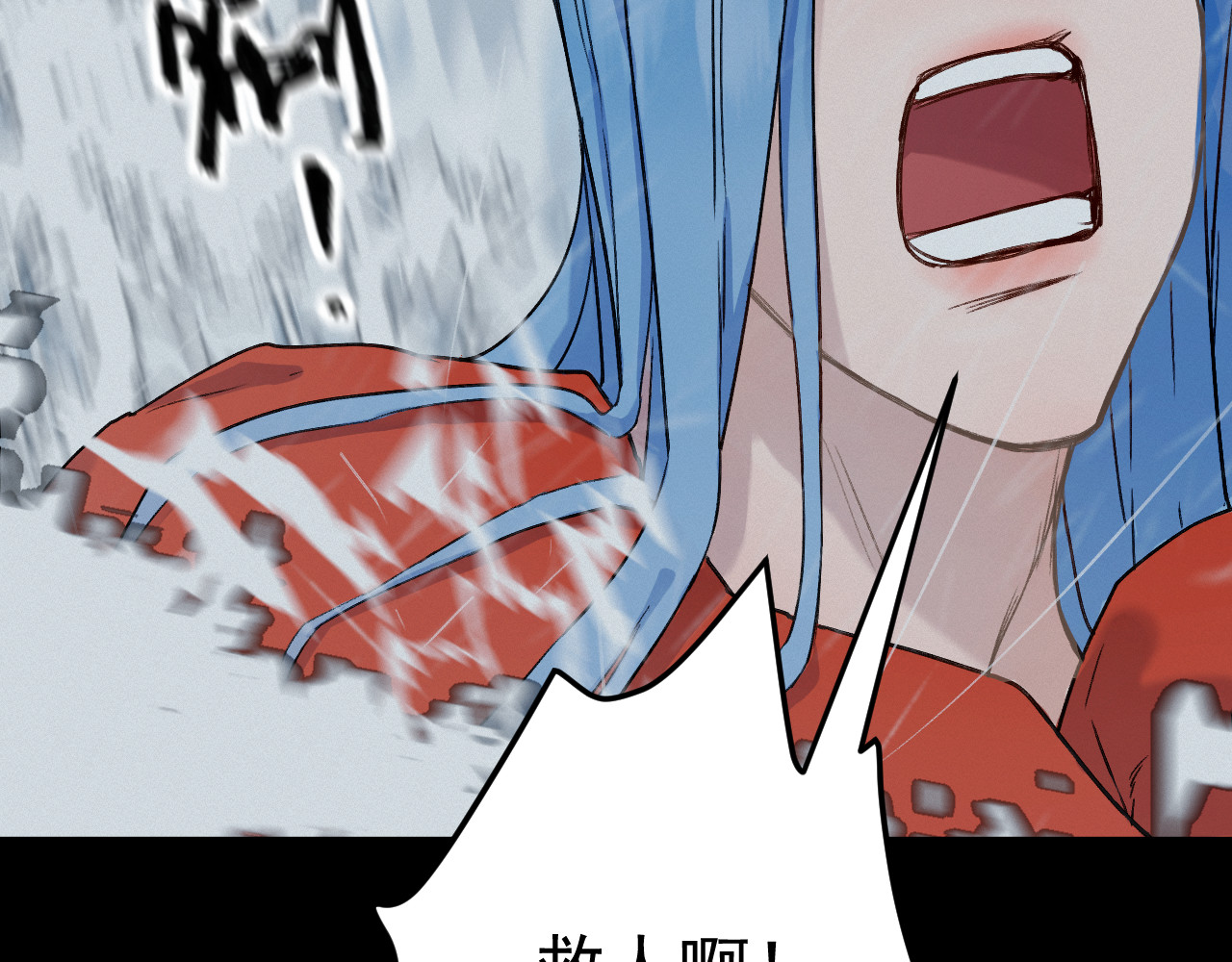 蓝灵纪-超灵事件图鉴 第5话 落水 第70页
