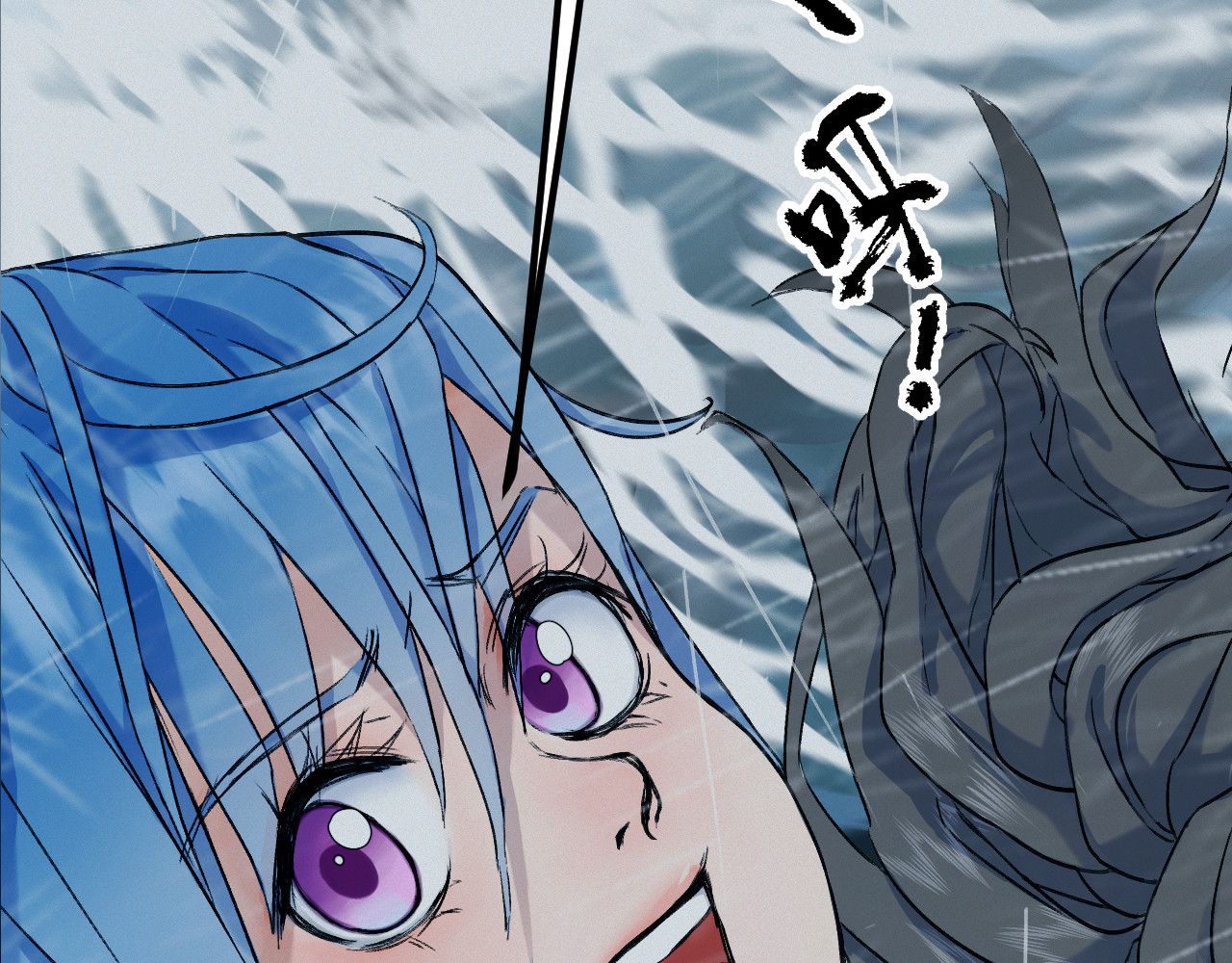 蓝灵纪-超灵事件图鉴 第5话 落水 第73页