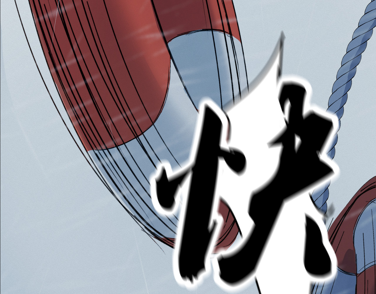 蓝灵纪-超灵事件图鉴 第5话 落水 第77页