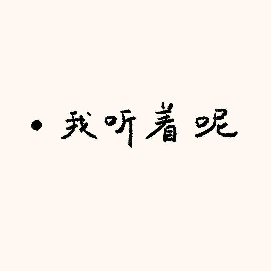 圆圆猫小熊 看花灯 第6页