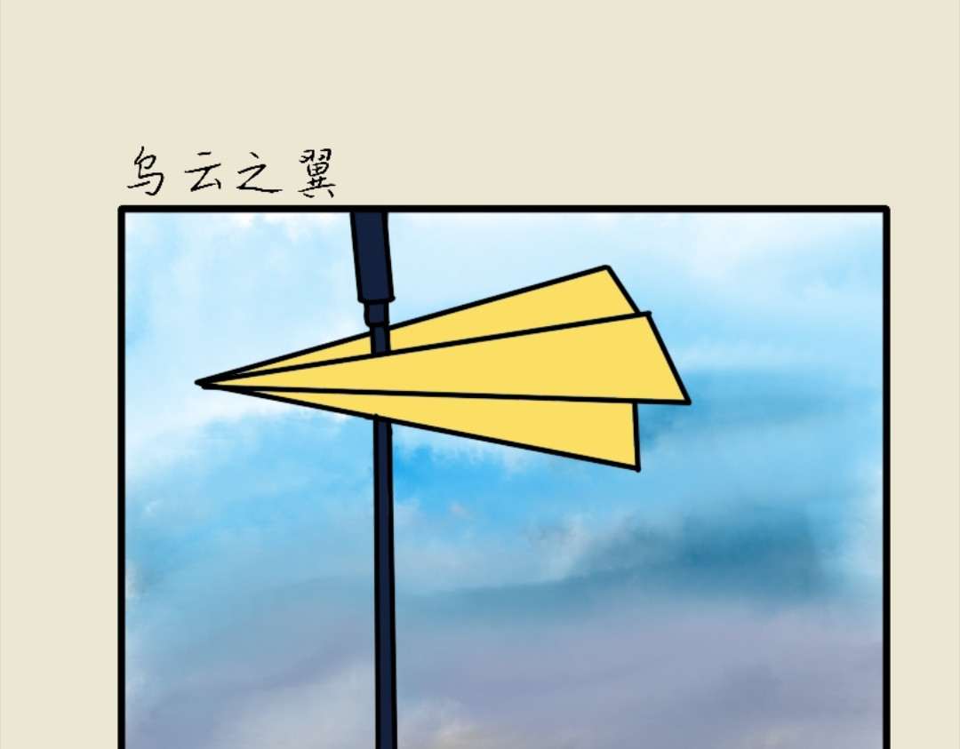 四眼鲸Yu 006  国庆游玩 第10页