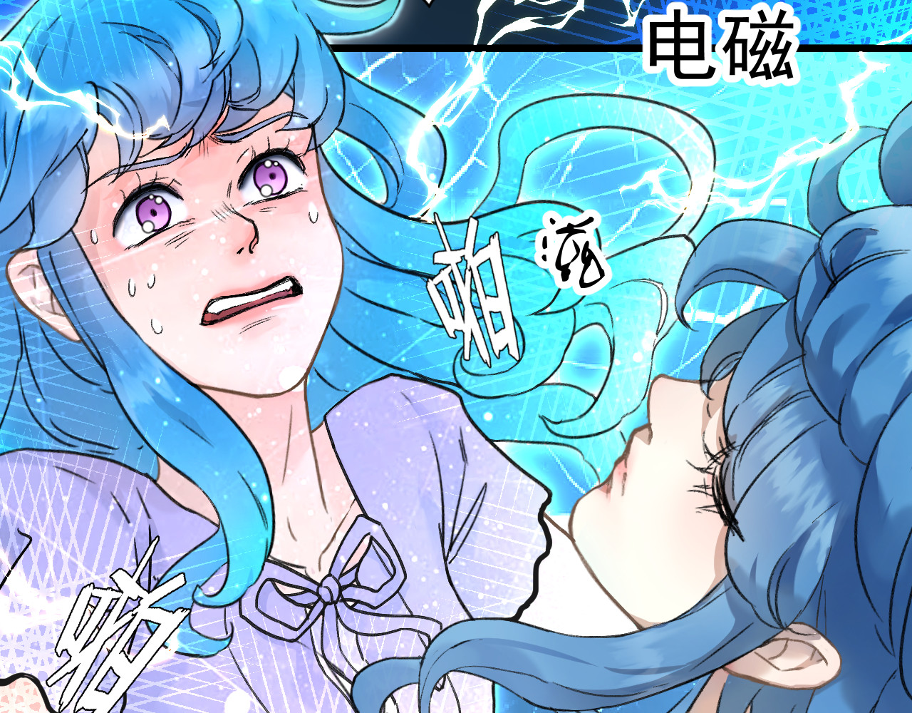 蓝灵纪-超灵事件图鉴 第6话 我饿了！？ 第16页