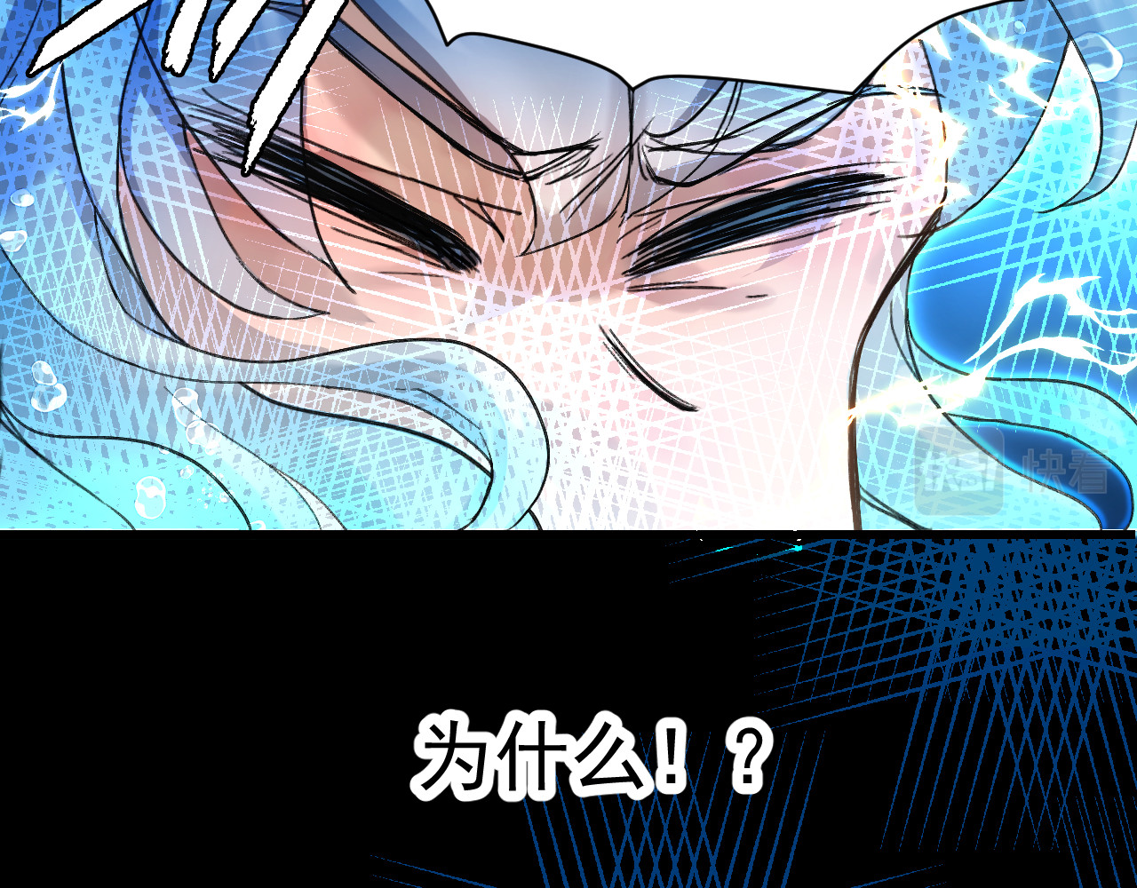 蓝灵纪-超灵事件图鉴 第6话 我饿了！？ 第18页
