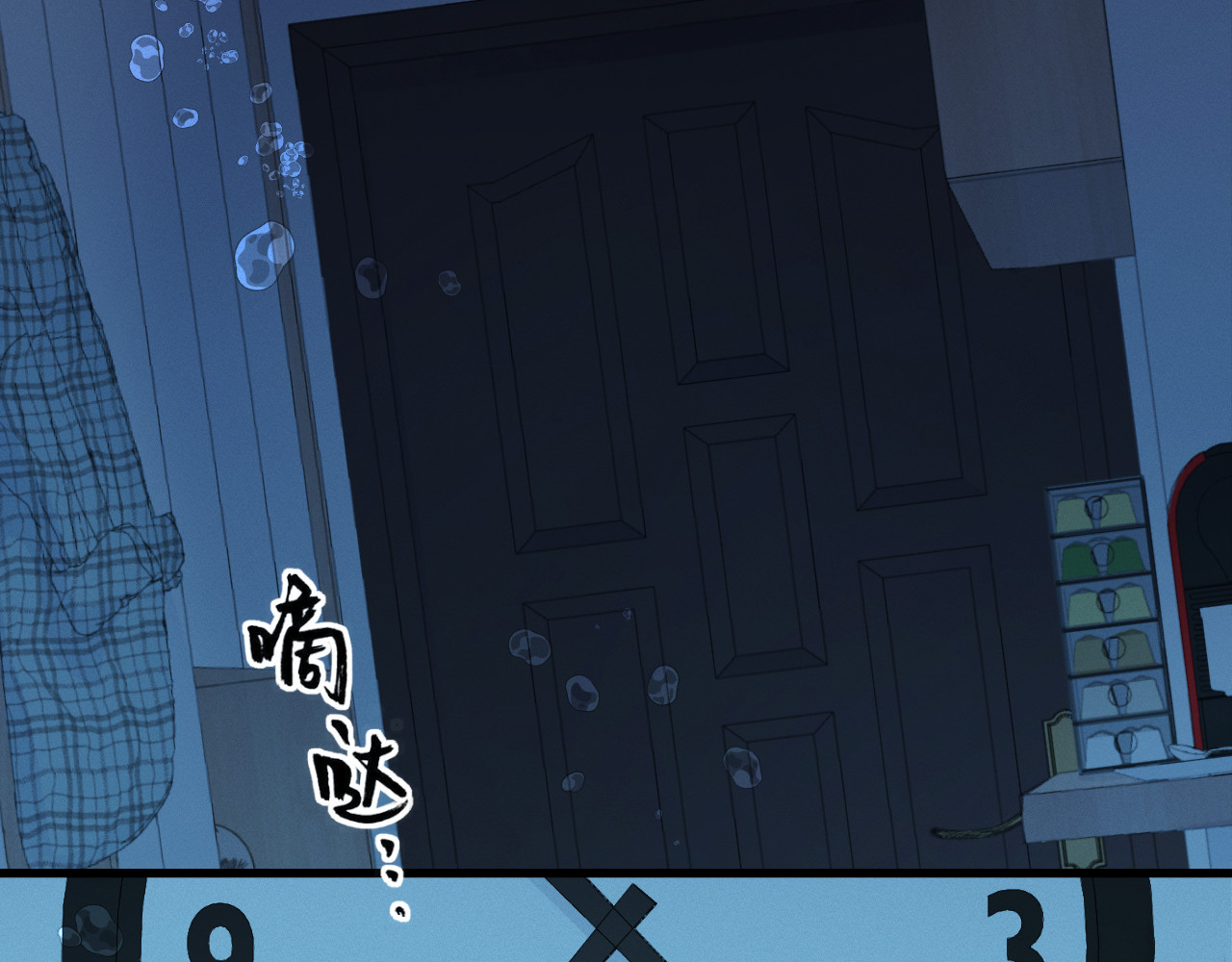 蓝灵纪-超灵事件图鉴 第6话 我饿了！？ 第31页