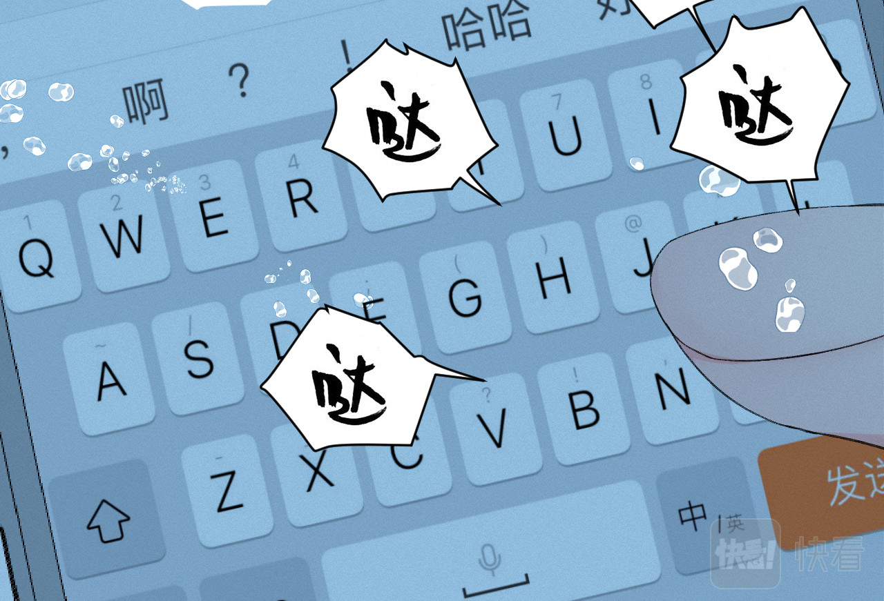 蓝灵纪-超灵事件图鉴 第6话 我饿了！？ 第34页