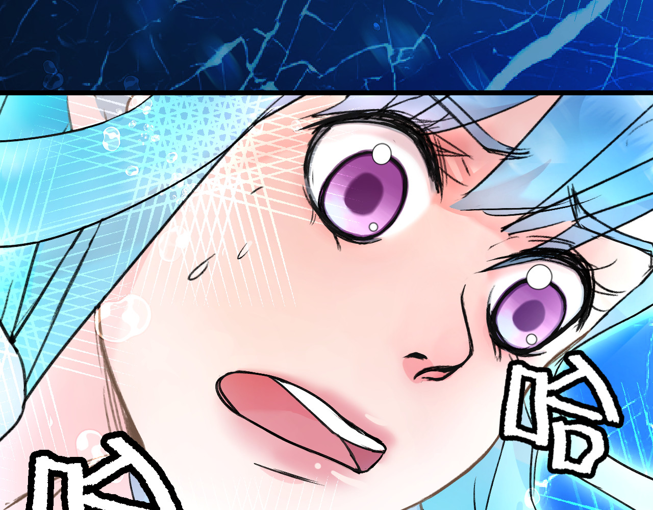 蓝灵纪-超灵事件图鉴 第6话 我饿了！？ 第46页