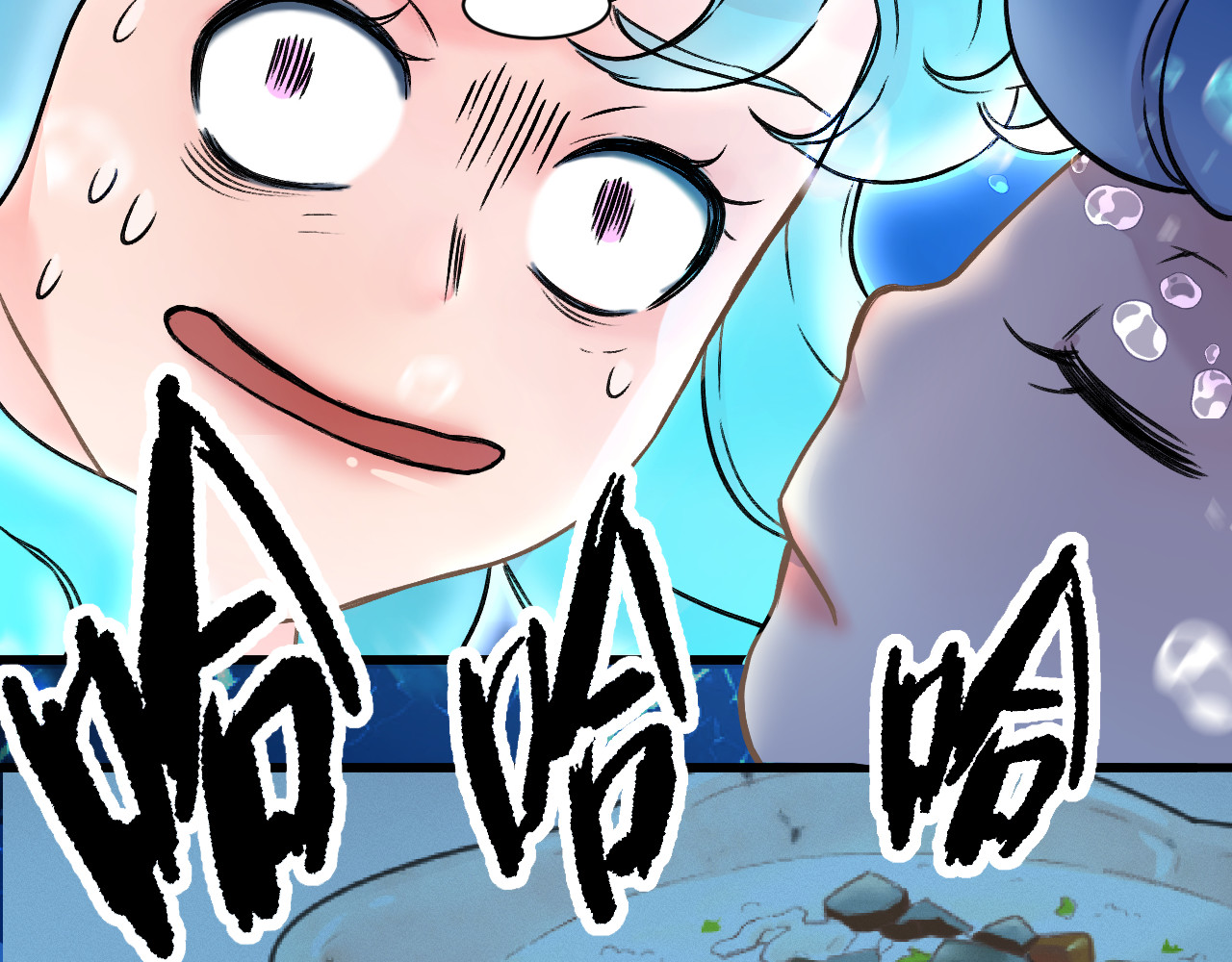 蓝灵纪-超灵事件图鉴 第6话 我饿了！？ 第49页