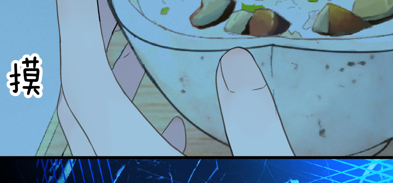 蓝灵纪-超灵事件图鉴 第6话 我饿了！？ 第51页