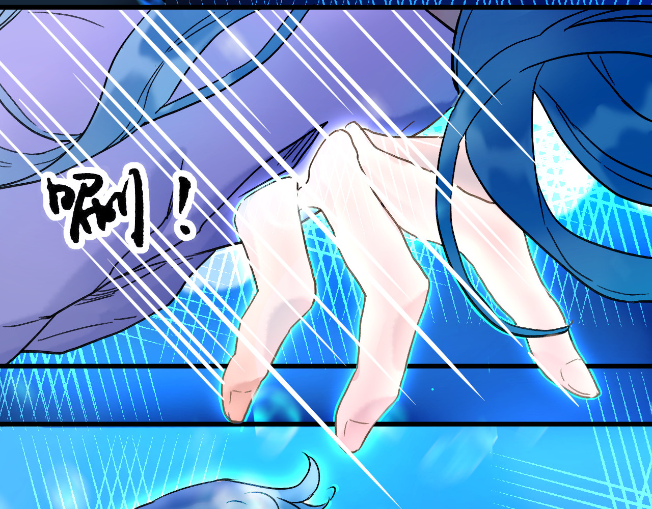 蓝灵纪-超灵事件图鉴 第6话 我饿了！？ 第58页