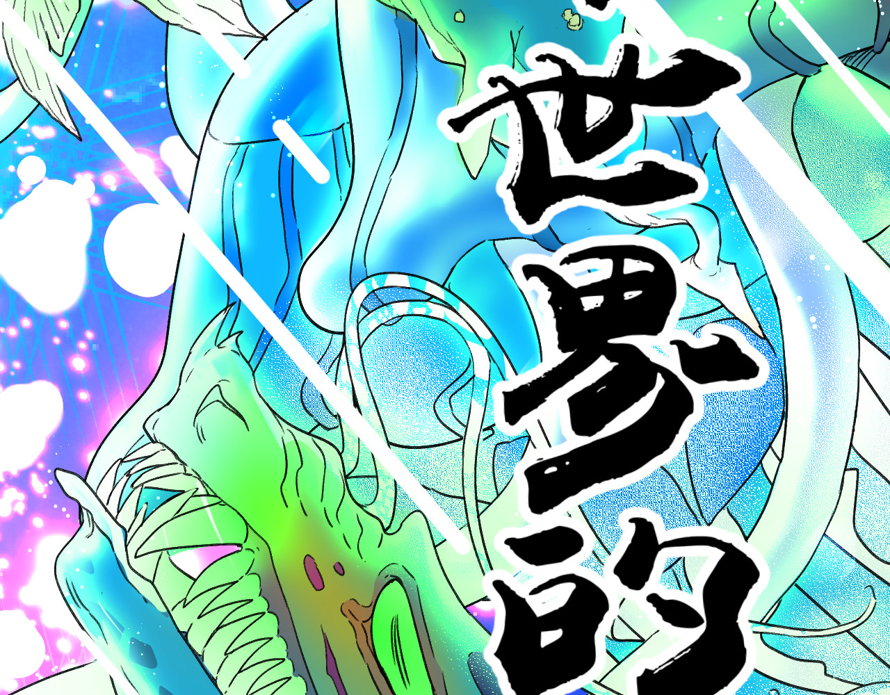 蓝灵纪-超灵事件图鉴 第6话 我饿了！？ 第85页