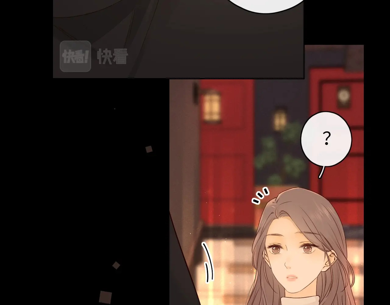 难哄 第2话 免单 第15页