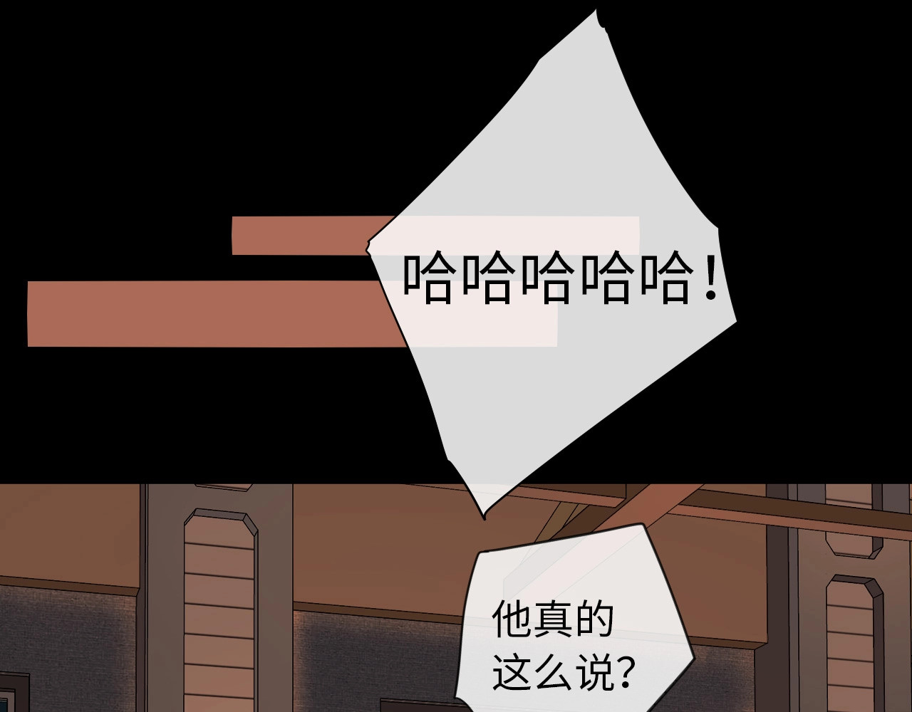 难哄 第2话 免单 第40页