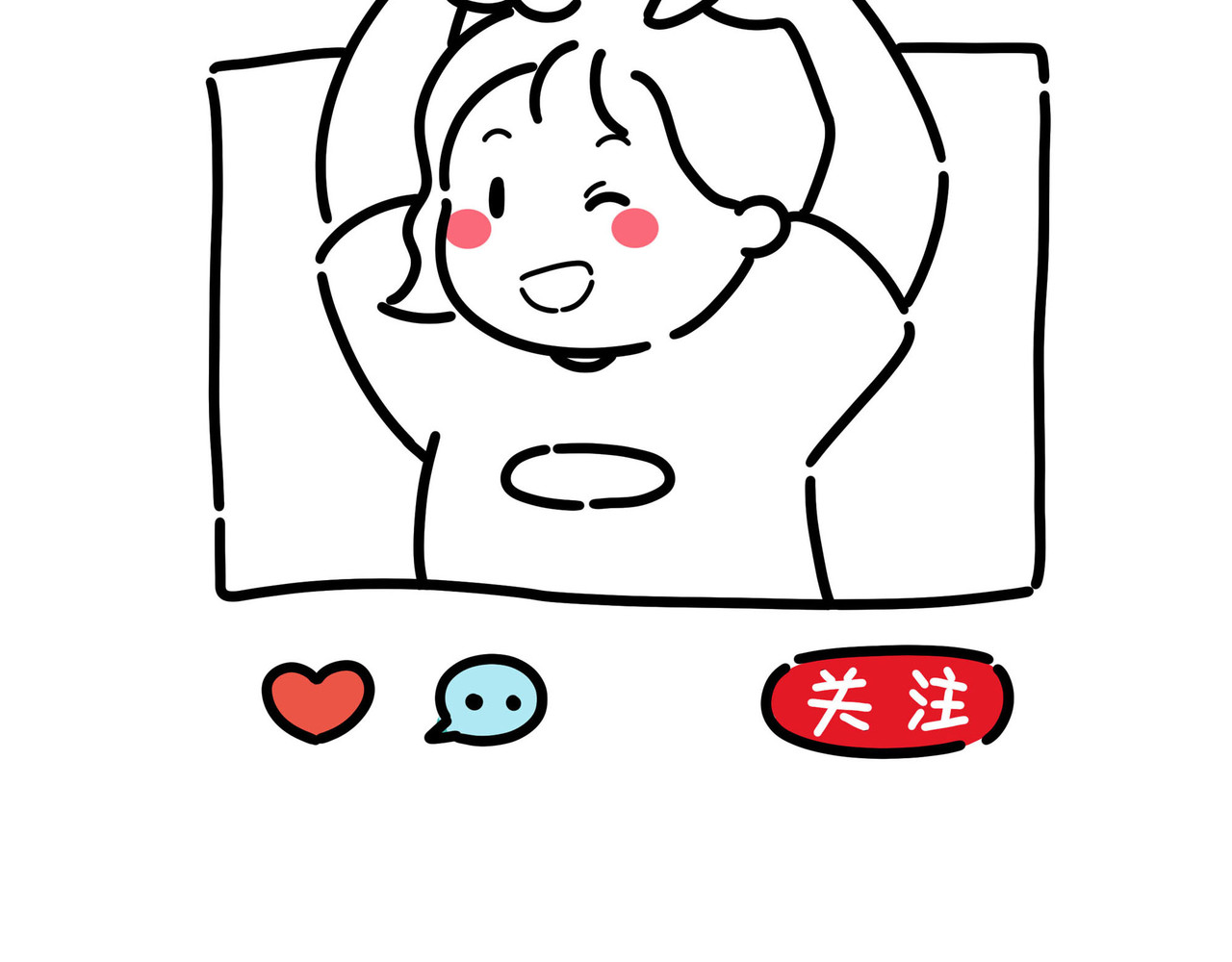 雅弘的日常 016-018 第13页