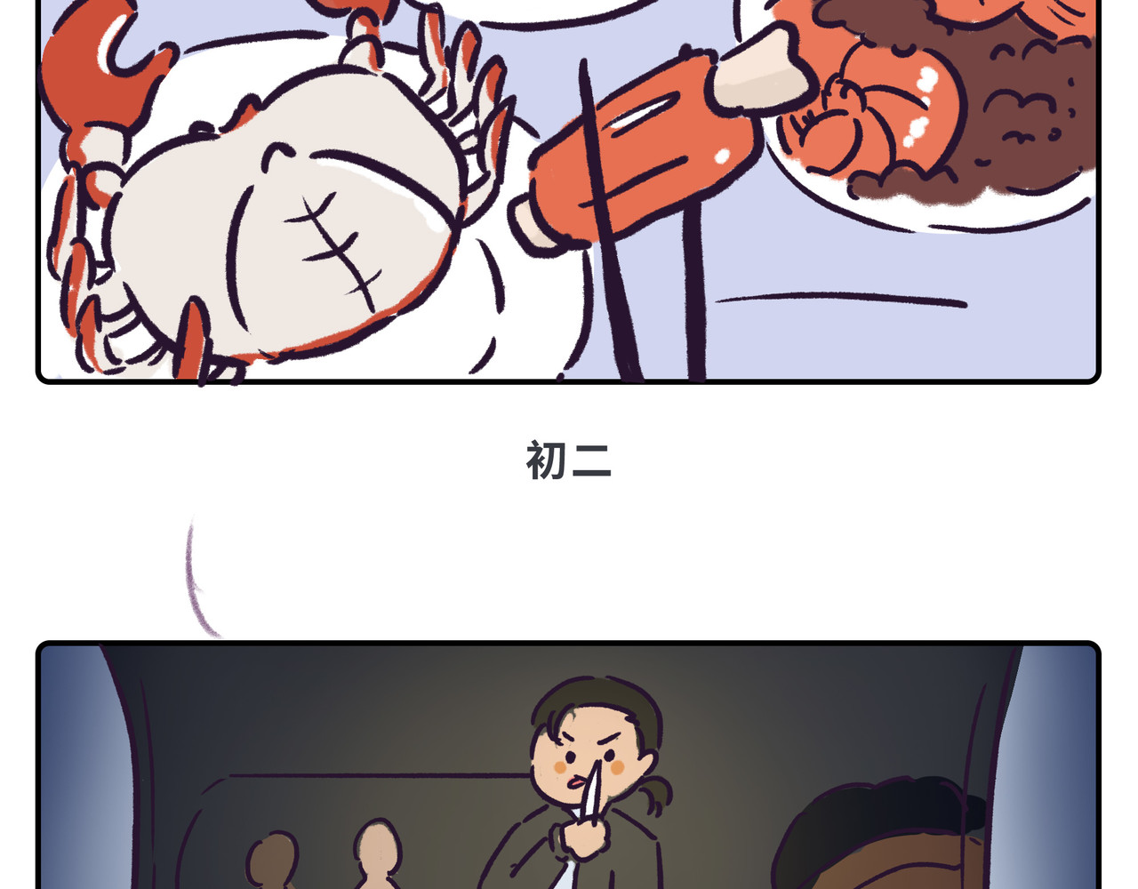 雅弘的日常 016-018 第24页