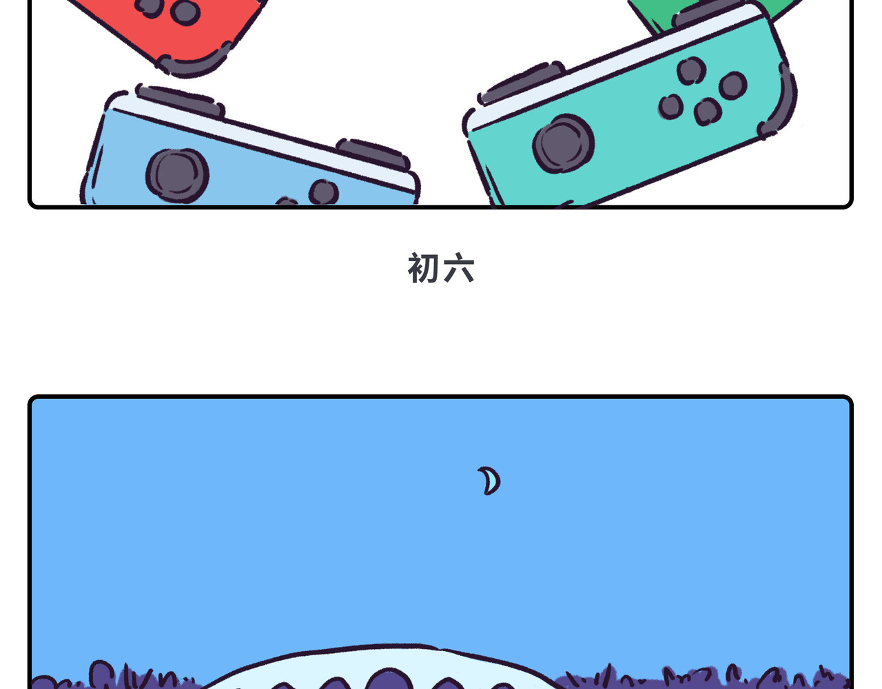 雅弘的日常 016-018 第29页