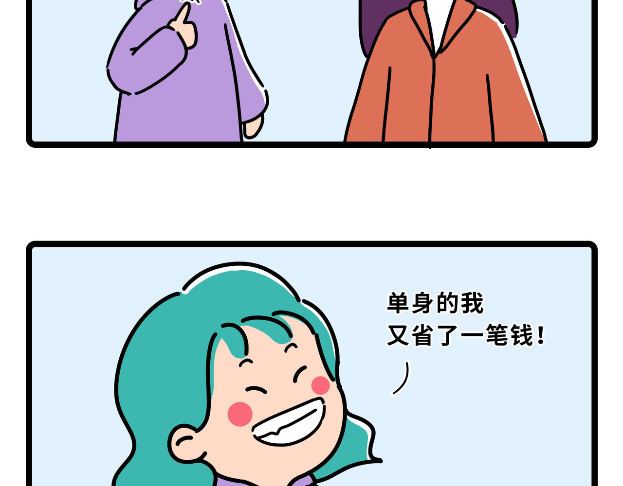 雅弘的日常 016-018 第4页