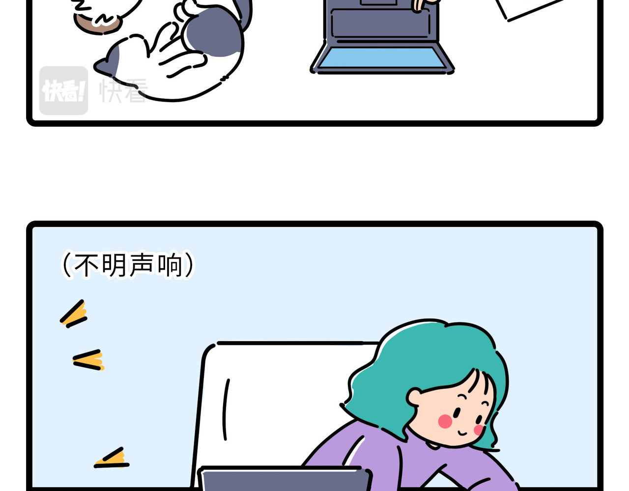 雅弘的日常 016-018 第9页