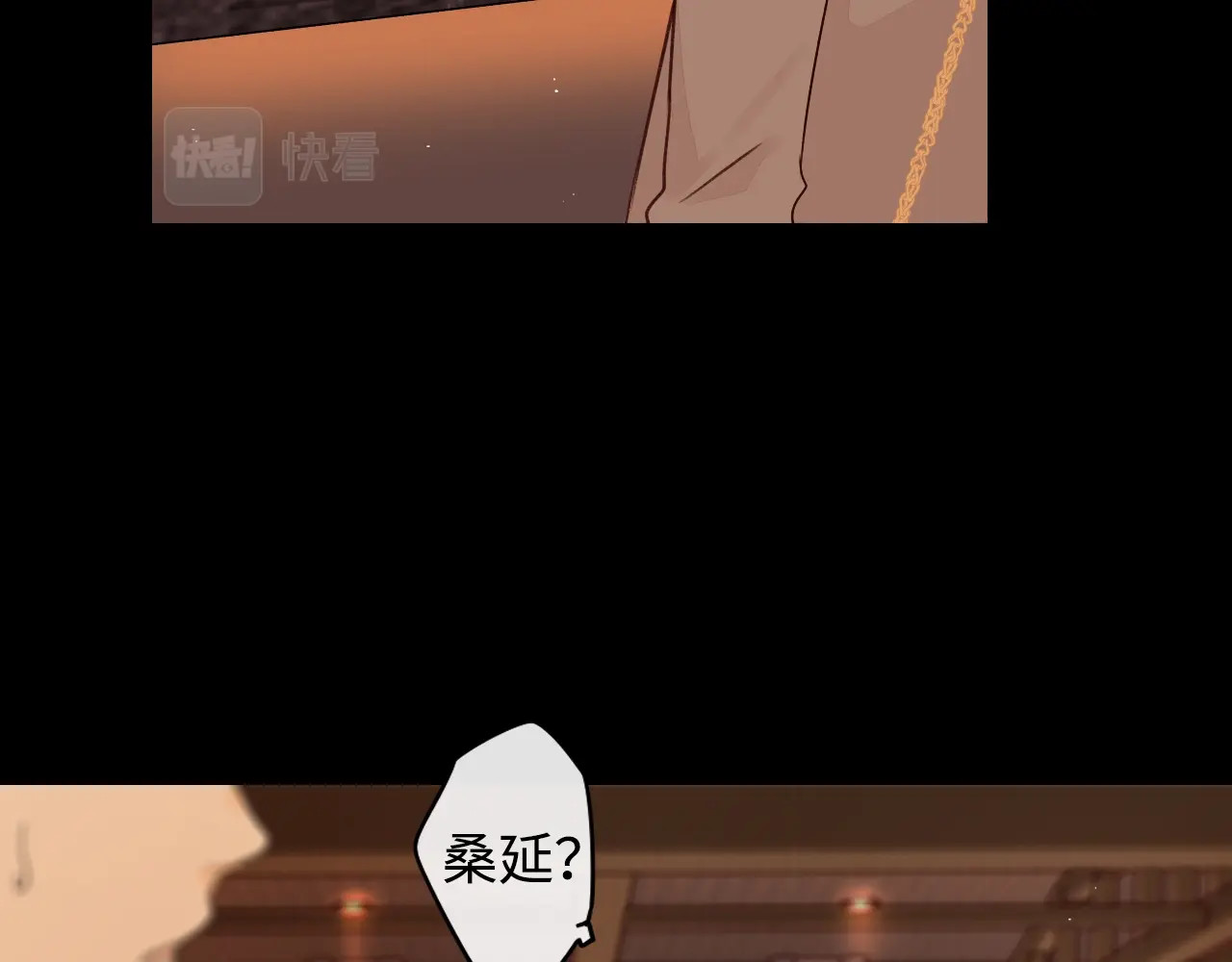 难哄 第3话 不死心？ 第26页