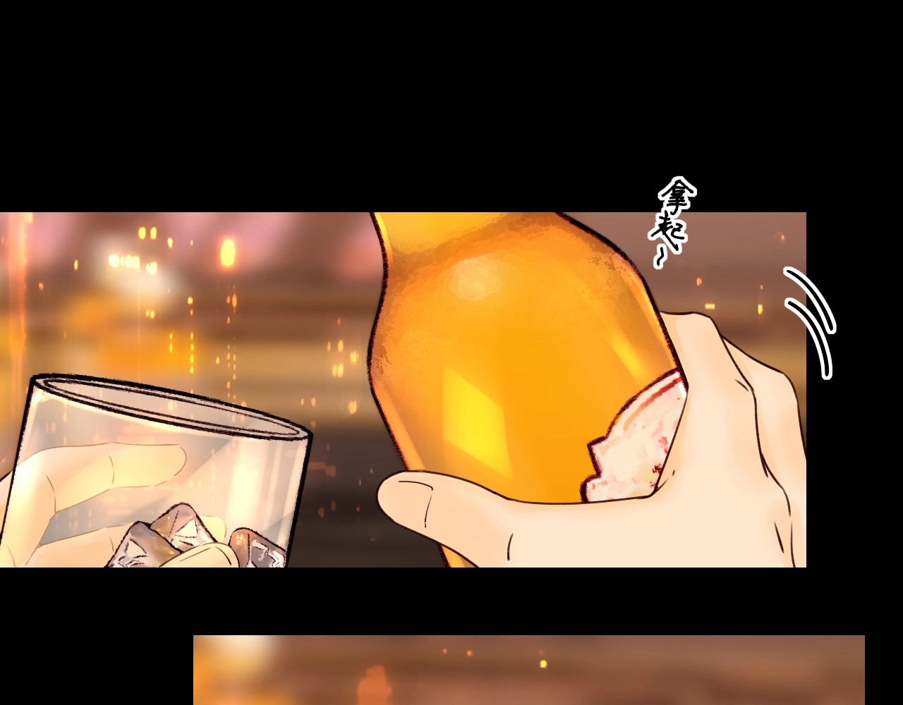 难哄 第3话 不死心？ 第51页