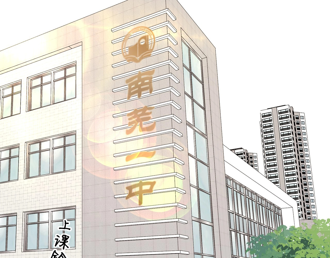 难哄 第3话 不死心？ 第88页