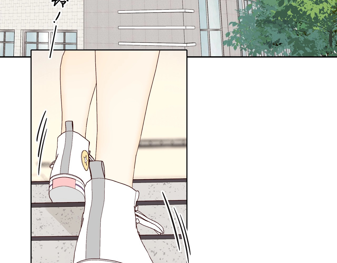 难哄 第3话 不死心？ 第89页