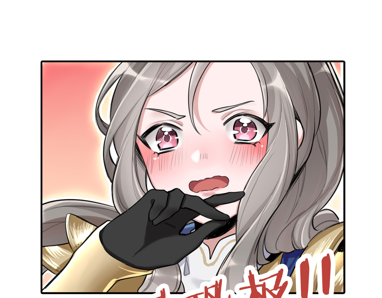 将军请出道 序章 女扮男装的公主穿越了？！ 第12页